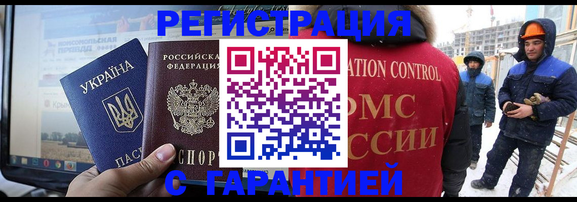 прописка от собственника в Краснотурьинске