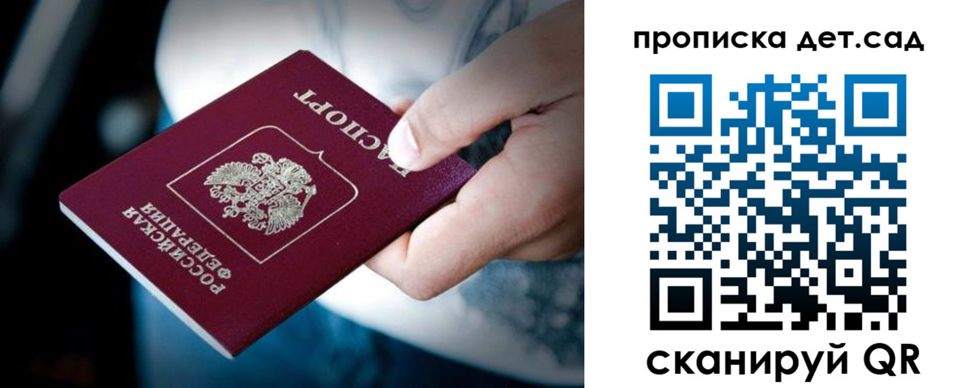 прописка штамп в Краснотурьинске
