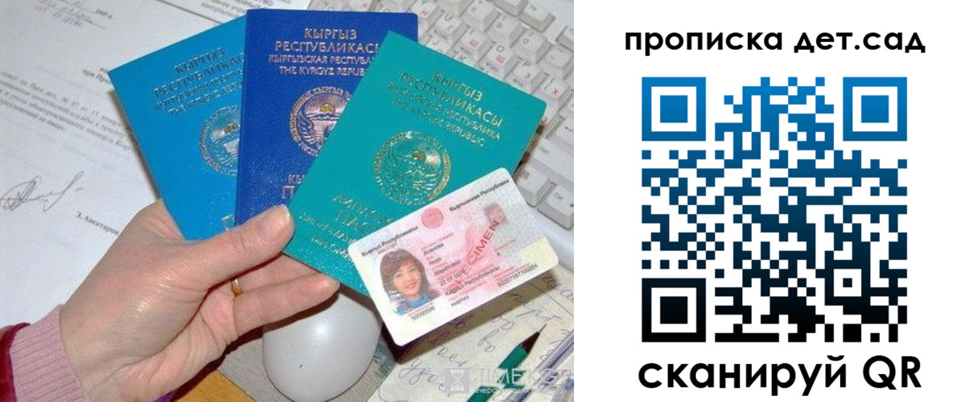 пропишу в квартире в Краснотурьинске