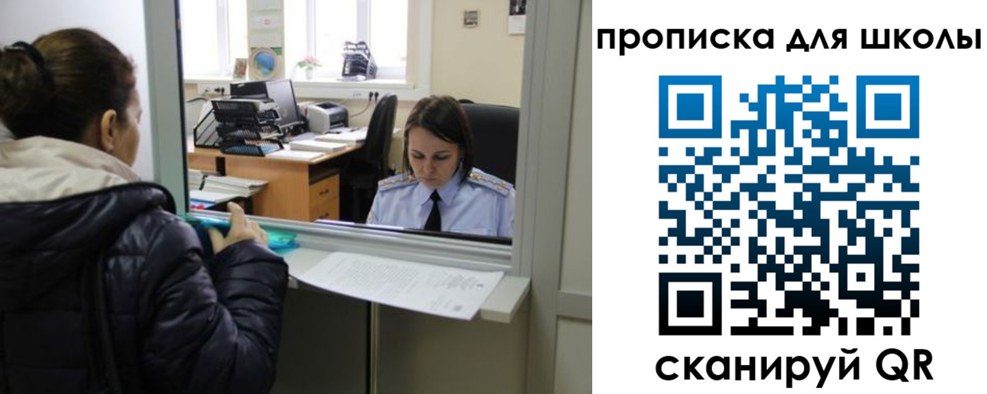 прописка в Краснотурьинске
