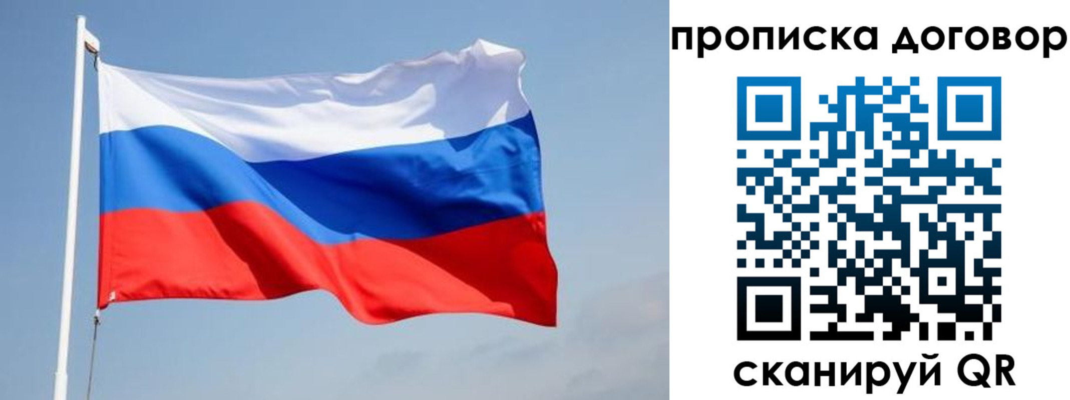 прописка для работы в Краснотурьинске
