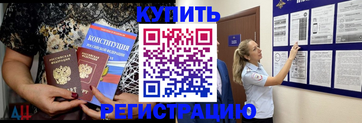 регистрация в Краснотурьинске