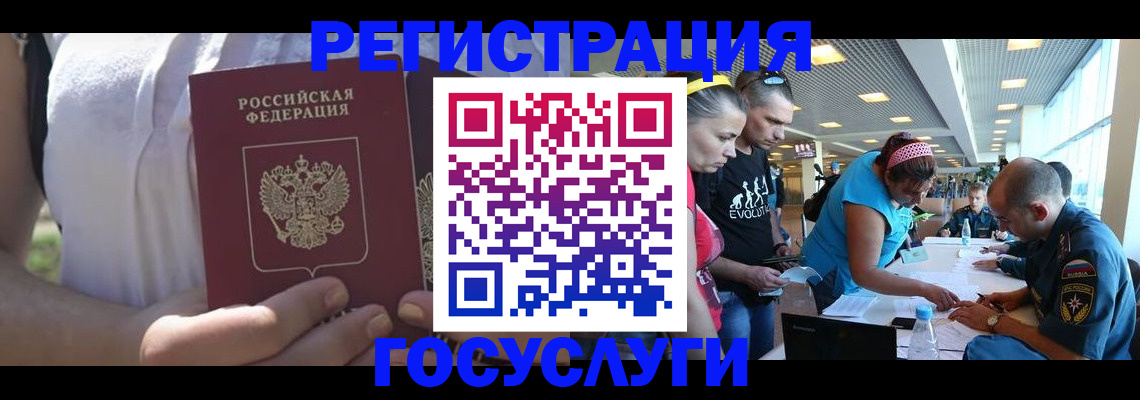 прописка для военкомата в Краснотурьинске