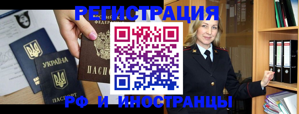 прописка от собственника в Краснотурьинске