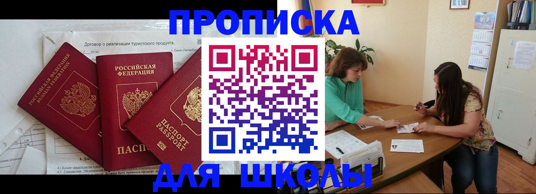 временная регистрация надежно в Краснотурьинске