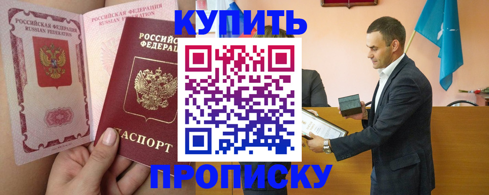 найти адрес прописки в Краснотурьинске