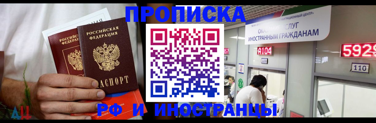 временная регистрация госуслуги в Краснотурьинске